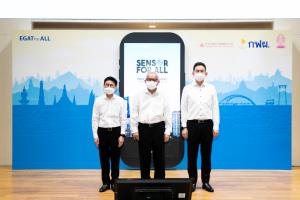 ผนึกกำลังหน่วยงานพลังงานฯ Kick off “Sensor for All” ตรวจวัดคุณภาพอากาศทั่วประเทศ