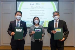 ZIGA-PTT จับมือลุยแหล่งพลังงานรองรับเหมืองขุดบิตคอยน์