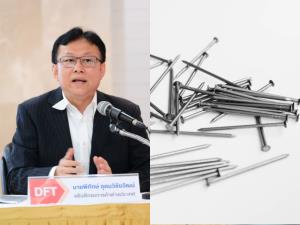 “ตะปูเหล็ก” เฮ! รอดถูกสหรัฐฯ เก็บภาษี CVD ส่วน 4 คู่แข่งไทยโดนหมด