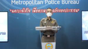 บช.น.แจงประทับบ่ายิงกระสุนยางคุมม็อบเป็นไปตามมาตรฐาน อันตรายน้อยกว่าไม่เล็ง