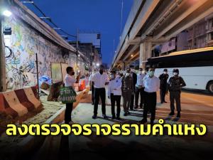 ฟิตแต่เช้า “ชัชชาติ” คัมแบ็กจาก U.S.A.ลงตรวจพื้นที่เปิดทางยกระดับรามคำแหง