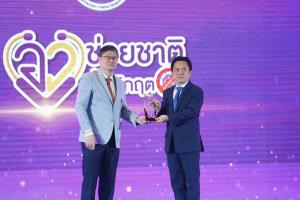 GISTDA ปลื้ม รับโล่จากกระทรวงอุดมศึกษาฯ  ภารกิจช่วยชาติฝ่าวิกฤติโควิด19