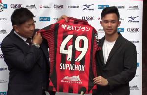 "คอนซาโดเล่" เปิดตัว "สุภโชค" สวมเสื้อเบอร์ 49
