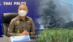 รอง ผบ.ตร.สั่งสอบเอาผิดโรงงานรีไซเคิลกากของเสีย หลังเพลิงไหม้โกดัง สร้างมลพิษ