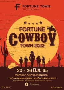 สาวกคาวเกิร์ล คาวบอย เชิญทางนี้! “Fortune Cowboy Town 2022” 20-26 มิ.ย. 65 ณ ศูนย์การค้าฟอร์จูนทาวน์