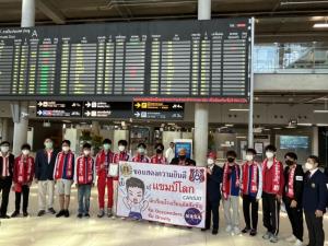เด็ก ร.ร. อัสสัมชัญหอบแชมป์โลก "ดาวเทียมจิ๋ว" กลับถึงไทยแล้ว