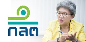 ก.ล.ต. ผนึกกำลัง CDP ส่งเสริมการเปิดเผยข้อมูลด้านสิ่งแวดล้อมในประเทศไทย