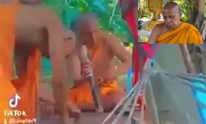 เสื่อม! คลิปว่อนเน็ตพระสงฆ์กอดบ้องโชว์สูบกัญชา "มหาพะพยอม" จวกอวดโง่ ทำสั่นคลอนศรัทธาญาติโยม