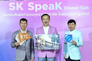 เปิดตัวบัตรเครดิต “เคทีซี - บางจากฯ - สวนกุหลาบ วีซ่า แพลทินัม” รับเครดิตเงินคืน 1% พร้อมสมทบทุนสมาคมศิษย์เก่าฯ