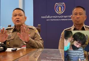 ศาลให้ประกัน “คอสเพลย์อวตาร” - พบคลิปเหยื่อพยายามฆ่าตัวตายอีกราย