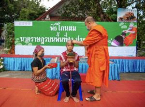 พม. เชิญร่วม "พิธีบรรพชาอุปสมบทราษฎรบนพื้นที่สูง ประจำปี 65"วันที 2 - 3  ก.ค.
