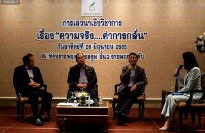 สถาบันปิโตรเลียม-เอกชนออกโรงค้านรีดกำไรโรงกลั่นแนะช่องทางลดราคาน้ำมัน