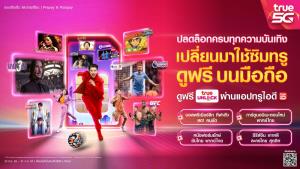 ทรูปลดล็อกครบทุกความบันเทิง ลูกค้าทรูมูฟ เอช ดูฟรีบนมือถือผ่านแอปทรูไอดี! ได้แล้ววันนี้