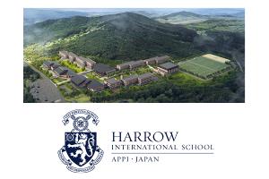 โรงเรียนนานาชาติฮาร์โรว์ สกีรีสอร์ท Appi ของญี่ปุ่น 