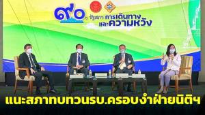 “มาร์ค” แนะสภาทบทวน รบ.ครอบงำฝ่ายนิติฯ เวทีเป็นเทศกาลมาตอบแค่งบ-ซักฟอก ชี้เบาไปติงนายกฯ หนีสภา