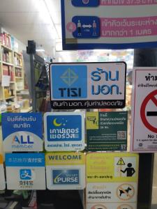 สมอ.อนุมัติเซเว่นฯ กว่า 1.2 หมื่นสาขาร่วมเป็น “ร้าน มอก.” ดันยอดรวมทะลุ 1.3 หมื่นร้าน
