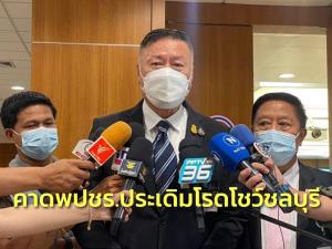 “นิโรธ” คาด พปชร.ประเดิมโรดโชว์ชลบุรี ส่วนภาคเหนือ “สันติ” ดูแล ตนเองเป็นผู้ช่วย