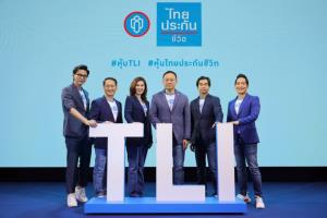 ไทยประกันชีวิตโชว์กำไรโตเฉลี่ยทุกปีเกือบ 12% เคาะ IPO 16 บาทลุยดิจิทัล-เสริมแกร่งเงินทุน