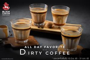 ลิ้มลอง “ชาซีลอน-Dirty Coffee” 2 เมนูใหม่ที่ “BLACK CANYON”