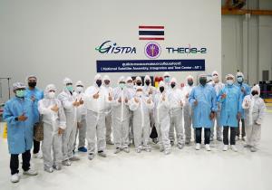 GISTDA  เชื่อมกลุ่มทุนยุโรป ยกระดับธุรกิจด้านอวกาศในประเทศไทย