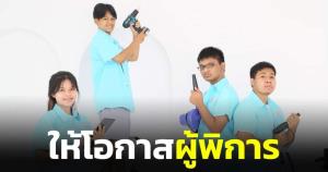 สนใจไหม! บริการล้างแอร์ ด้วยฝีมือผู้พิการทางการได้ยิน วอนให้โอกาสน้องๆ