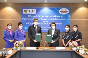 การบินไทยจับมือ สบพ.ร่วมฝึกอบรม ปั้นช่างซ่อมอากาศยานมาตรฐานสากล