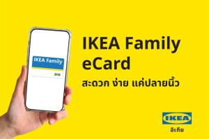 Ibusiness review : IKEA Family eCard อวดโฉมบน Apple Wallet แล้ว