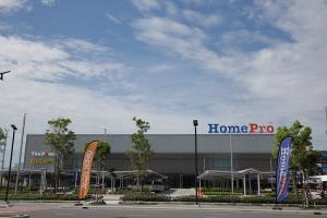 โฮมโปรดึงกำลังซื้อย่านรังสิต-ปทุมธานี เปิดโฮมโปร “ฟิวเจอร์พาร์ค รังสิต” ใหม่ ใหญ่กว่าเดิม ตั้งเป้ายอดขายกว่า 125 ล้านบาทต่อเดือน