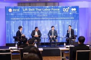 อว. เดินหน้ายกระดับทักษะแรงงานไทย เพื่อตอบโจทย์การพัฒนาแห่งอนาคต (Lift Skill Thai Labor Force)