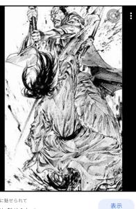 MUSASHI-มิยาโมโตะ มุซาชิภาค 4 ลม ตอน นักดาบผู้พ่าย