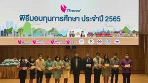 กลุ่มไทยออยล์มอบทุนการศึกษาให้แก่เยาวชนรอบโรงกลั่น เกือบ 2 ล้านบาท