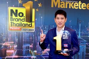 TOA คว้าแชมป์แบรนด์สียอดนิยมอันดับ 1 ในใจคนไทยทั้งประเทศ “No.1 Brand Thailand 2021-2022”