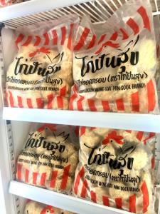 “ไทสันฟู้ดส์” ผุดร้าน “มีทเฟรช” รุกตลาดค้าปลีก-ส่งเนื้อไก่ในไทย