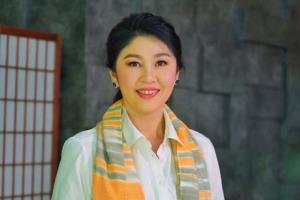 ภาพ น.ส.ยิ่งลักษณ์ ชินวัตร ขอบคุณข้อมูล-ภาพจาก เฟซบุ๊ก Yingluck Shinawatra