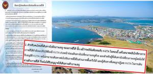 สถานทูตไทย ณ กรุงโซล ย้ำนักท่องเที่ยว มีเป้าหมาย “เกาะเชจู เกาหลีใต้” ในอนาคตหากไม่ผ่าน K-ETA อาจไม่สะดวกแล้ว!