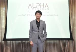 ALPHAX ลุยทุกสายธุรกิจตามแผน ดันเกิด New S-Curve