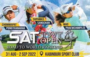 ไทยวีเมนส์ทัวร์ พร้อมเปิดดวลสนาม 7 ที่ปราจีนบุรี