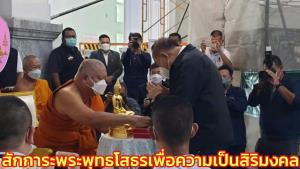 “ประวิตร” สักการะพระพุทธโสธรเพื่อความเป็นสิริมงคล รับพรประสบความสำเร็จทำงานเพื่อชาติบ้านเมือง