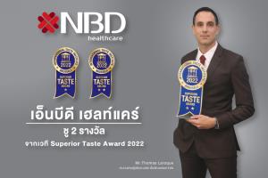 “กาแฟทรูสเลน” ชู 2 รางวัลจากเวที Superior Taste Award 2022