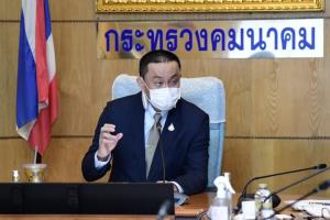 “ศักดิ์สยาม” ถก รอง ปธ.World Bank ประจำเอเชียตะวันออกและแปซิฟิก หนุนเชื่อมโยงไทยกับภูมิภาค