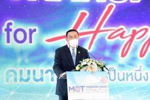 “ศักดิ์สยาม” เปิดงานนิทรรศการ “คมนาคมรวมเป็นหนึ่ง เพื่อการเดินทางแห่งความสุข”