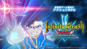 ดราก้อนเควสต์ได "Infinity Strash" ลงคอนโซล PC พร้อมกันทั่วโลก