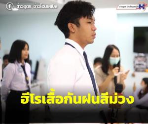 “บิ๊กป้อม” ออกโรงชม “น้องบาส” ฮีโร่ช่วยน้อง นร.ถูกไฟดูด กล้าหาญ มีสติ กำชับการไฟฟ้าฯ ตรวจสอบเสาไฟเพื่อความปลอดภัยของประชาชน
