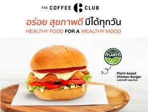 “เดอะ คอฟฟี่ คลับ” เปิดตัว “เบอร์เกอร์ไก่แพลนต์เบส”