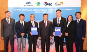 GPSC เซ็นสัญญาขายไฟฟ้า-ไอน้ำให้ AGC Vinythai