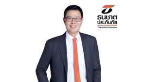ธนชาตเผยรถเคลมน้ำท่วม 576 คัน ย้ำดูแลให้บริการสินไหมเต็มที่