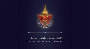 ทรัพย์สินพระมหากษัตริย์ ตอนที่ ๒๖ : The king can do no wrong ในการจัดการทรัพย์สินพระมหากษัตริย์