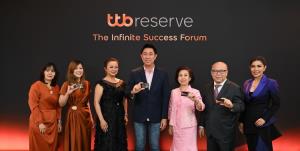 ทีเอ็มบีธนชาตจัด “The Infinite Success Forum” ขอบคุณลูกค้าภาคใต้ ใช้ ttb reserve ต่อยอดความมั่งคั่งไม่มีที่สิ้นสุด