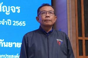 “ศุภชัย” สวน “อลงกรณ์” เล่นการเมืองกัญชาแต่อ้างสังคมบังหน้า ไล่ดู ปชป.หวั่นเป็นแค่พรรคประจำ จว.