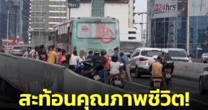 สะท้อนคุณภาพชีวิต! กระแสตีกลับคลิปน้ำใจคนไทย! ช่วยเข็นรถเมล์&amp;#8203;ขึ้นสะพาน  (ชมคลิป)